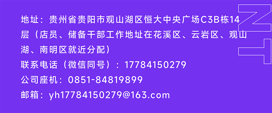 招聘推文_畫闆-1_畫闆-1_07.png